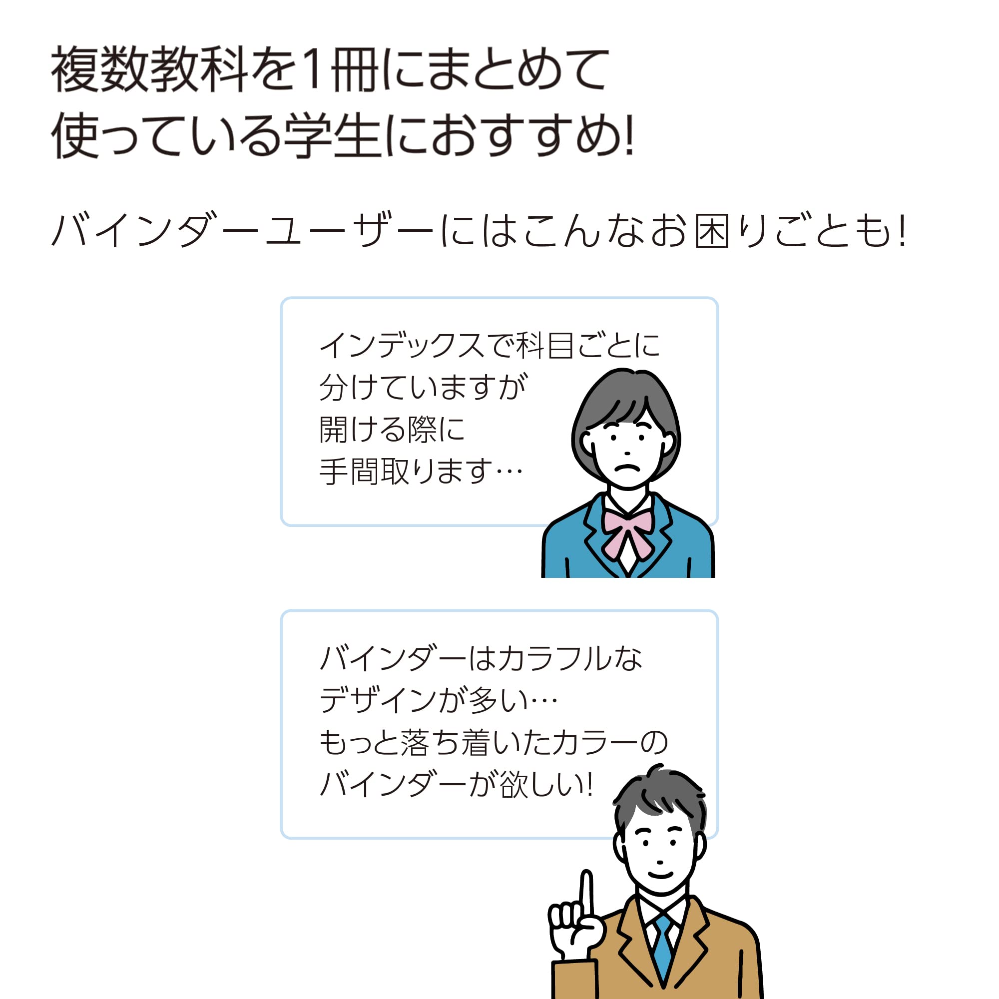 Kokuyo Campus Slide Binder with 5 Tab Dividers, Slim Type, B5, 26 Holes, Up to 65 Sheets, Light Blue, Japan Import (RU-P737LB)