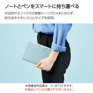 KOKUYO Grid Spiral Journal Notebook, Penott A5 Soft Ring Graph Paper Notebook with 70 Smooth Sheets, 5.7'' x 8.3'' Small Journaling Notebook with Plastic Hardcover, Black, Japan Import. (SU-SP137S5-D)