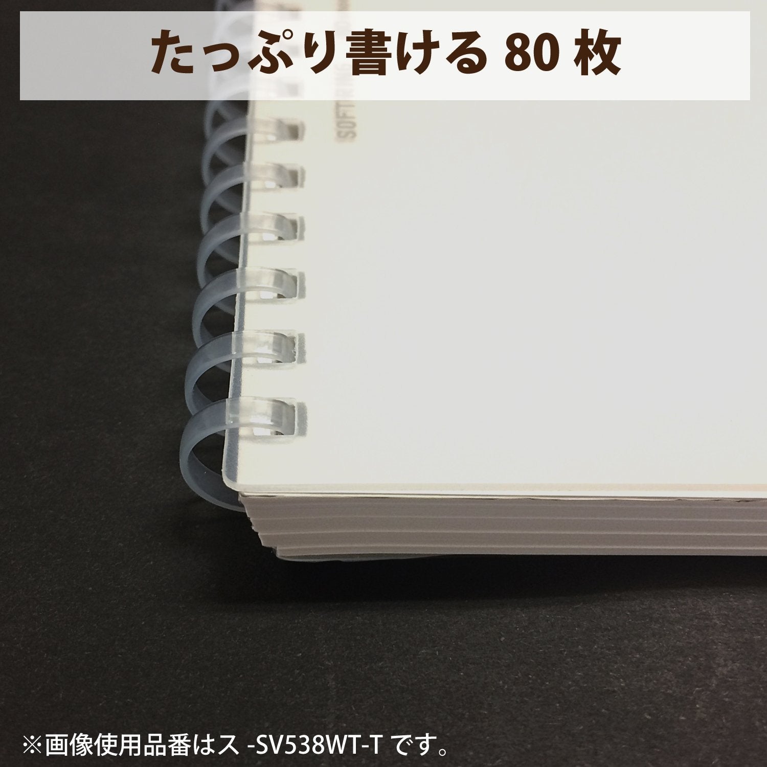 KOKUYO Spiral Lined Notebook, 8.3'' x 5.8'' Business Journal A5 Soft Ring Notebooks with A 6mm Ruled, 80 Perforated Sheets, Clear 1 Subject Notebook, Note Taking for Work. Japan Import (SU-SV538B-T)