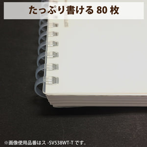 KOKUYO Spiral Lined Notebook, 8.3'' x 5.8'' Business Journal A5 Soft Ring Notebooks with A 6mm Ruled, 80 Perforated Sheets, Clear 1 Subject Notebook, Note Taking for Work. Japan Import (SU-SV538B-T)