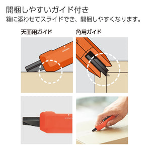 KOKUYO 2-Way Portable Scissors, HAKO-AKE Compact Pocket Size Travel Scissors, Titanium Blade All Purpose Craft Scissor Box Cutter for Office, Travel and Home. Orange (Hasa-T420YR)