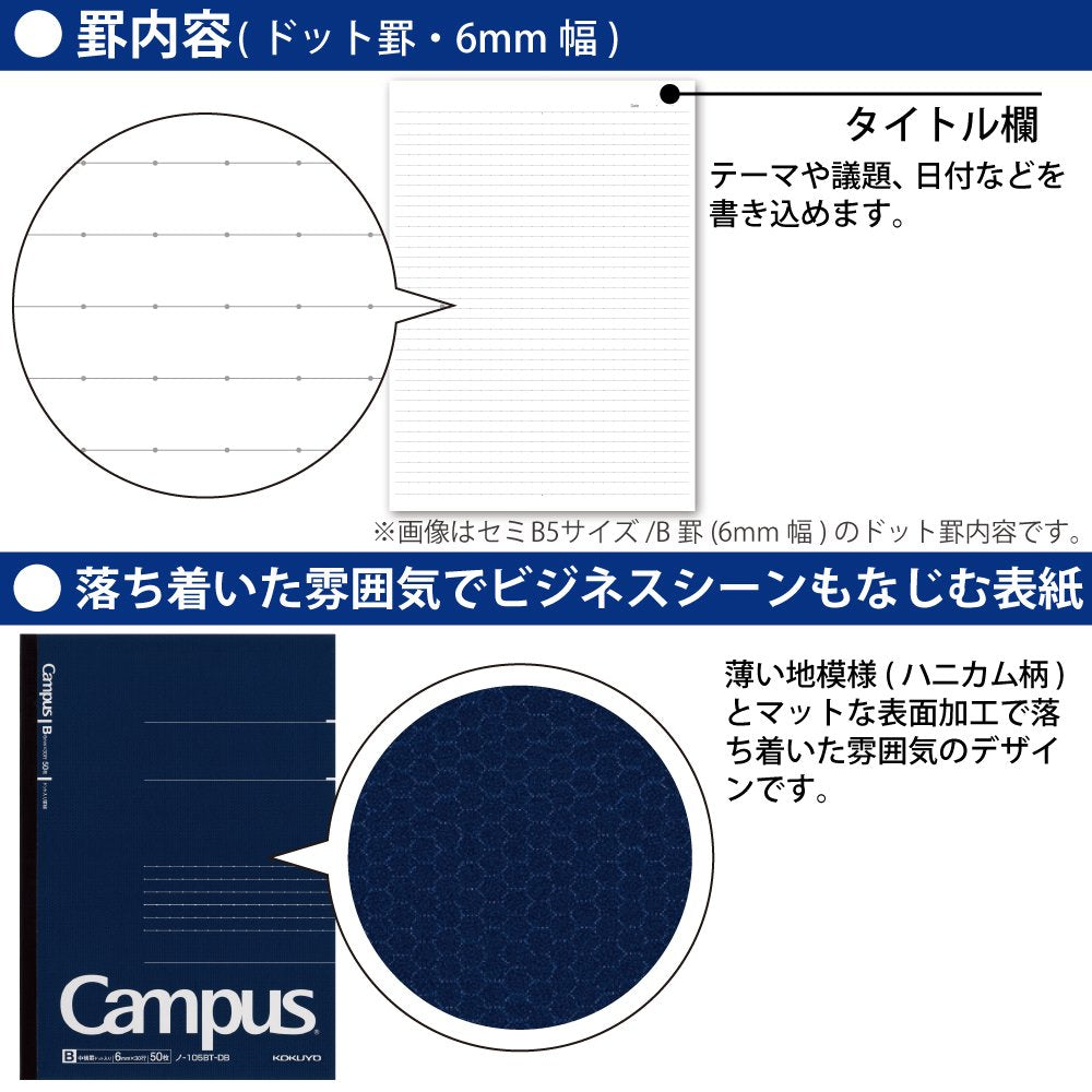 KOKUYO Campus Notebook, Business Type, Dot B 6mm Ruled, A5, 50 Sheets, 30 Lines, Navy Cover, Japan Import (NO-105BT-DB)