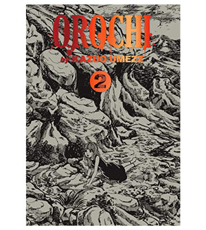Orochi: The Perfect Edition Manga Set Vol.1-3 by Kazuo Umezz