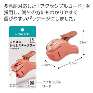 Kokuyo Stapleless Stapler, Harinacs Handheld Staple-Free, Up to 5 Sheets No Staple Binding, Portable Holeless Compact Alpha, Salmon Pink, Japan Import (SLN-MSH305VP)