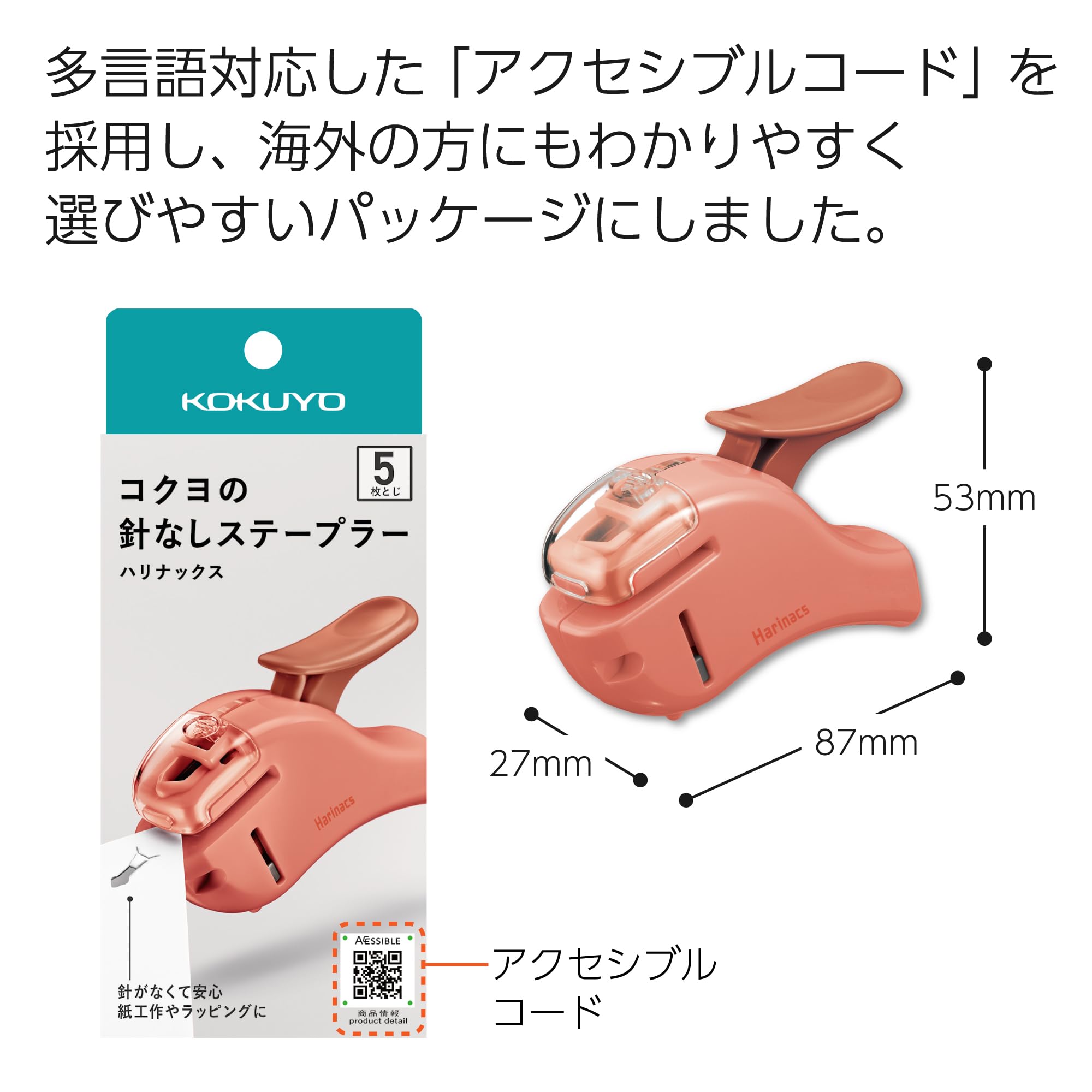 Kokuyo Stapleless Stapler, Harinacs Handheld Staple-Free, Up to 5 Sheets No Staple Binding, Portable Holeless Compact Alpha, Salmon Pink, Japan Import (SLN-MSH305VP)