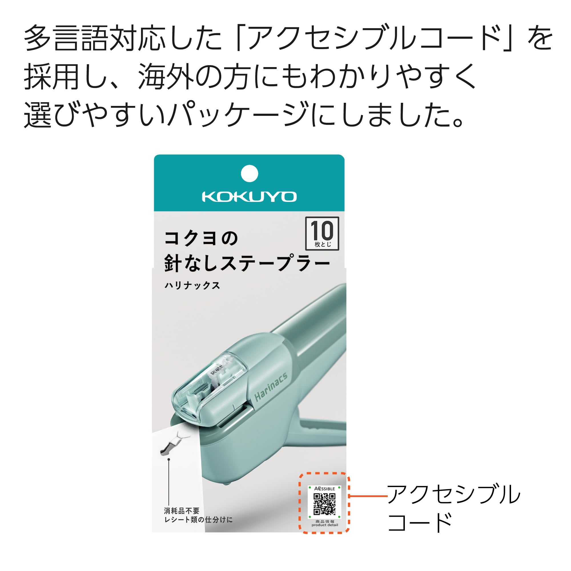 Kokuyo Stapleless Stapler, Harinacs Handheld Staple-Free, Up to 10 Sheets No Staple Binding, Portable Compact Holeless Stapler, Green Blue, Japan Import (SLN-MSH110GB)