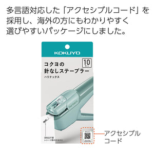 Kokuyo Stapleless Stapler, Harinacs Handheld Staple-Free, Up to 10 Sheets No Staple Binding, Portable Compact Holeless Stapler, Green Blue, Japan Import (SLN-MSH110GB)