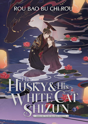 The Husky and His White Cat Shizun: Erha He Ta De Bai Mao Shizun Novel Series. Set of 5 Books Set (Vol. 1 - Vol. 5) by Rou Bao Bu Chi Rou