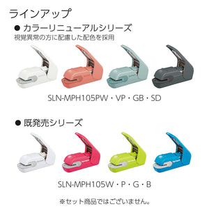 Kokuyo Stapleless Stapler, Harinacs Desktop & Handheld Staple-Free, Up to 5 Sheets No Staple Binding, Portable Compact Holeless Stapler, Salmon Pink, Japan Import (SLN-MPH105VP)