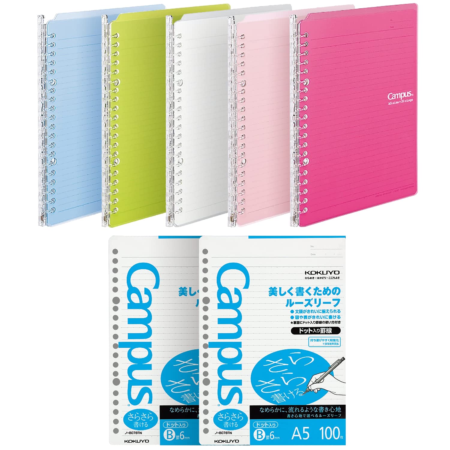 Kokuyo Campus Smart Ring Binders 5 Pack, A5 Binder Notebooks in 5 Colors, Up to 25 Sheets 20 Holes Slim Binder Folder and 200 Campus Sarasara Loose-leaf Paper for Work, Study and Journal, Japan Import