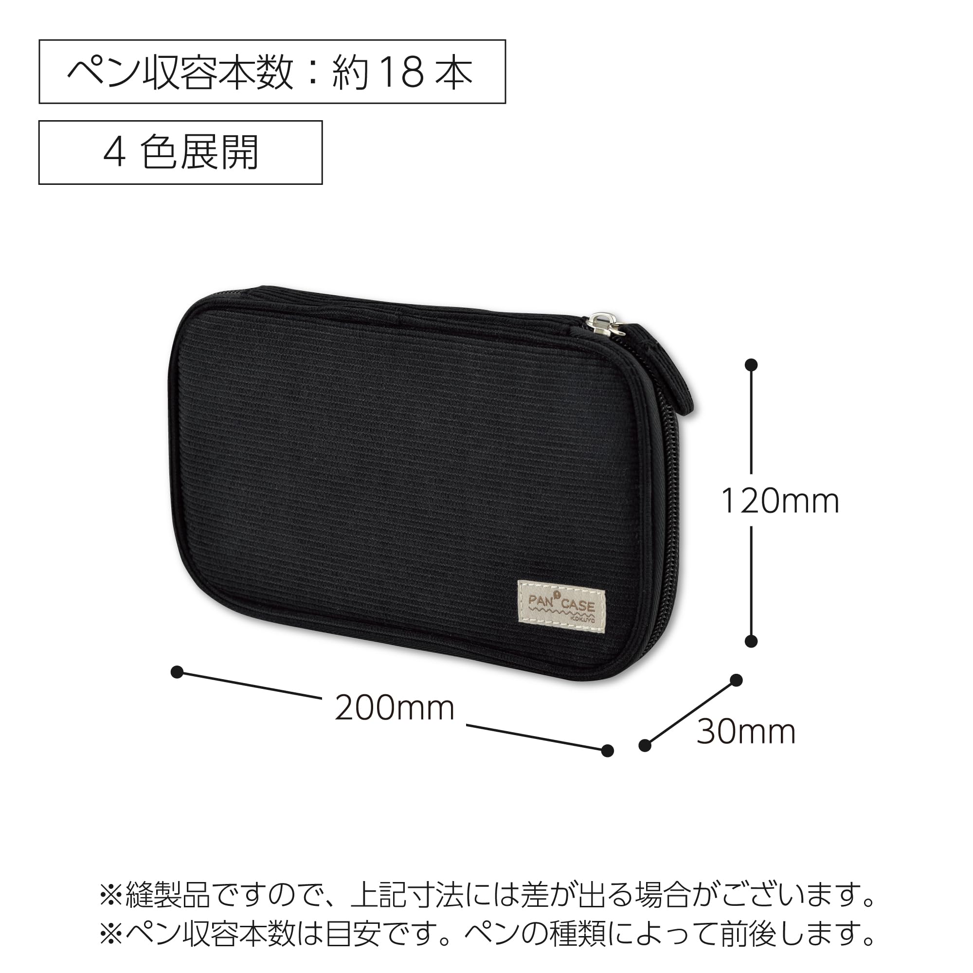 KOKUYO Slim Pencil holder Pouch (Black)
