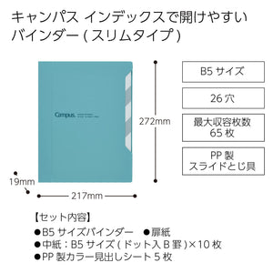 Kokuyo Campus Slide Binder with 5 Tab Dividers, Middle Type, B5, 26 Holes, Up to 100 Sheets, Navy Blue, Japan Import (RU-P337DB)