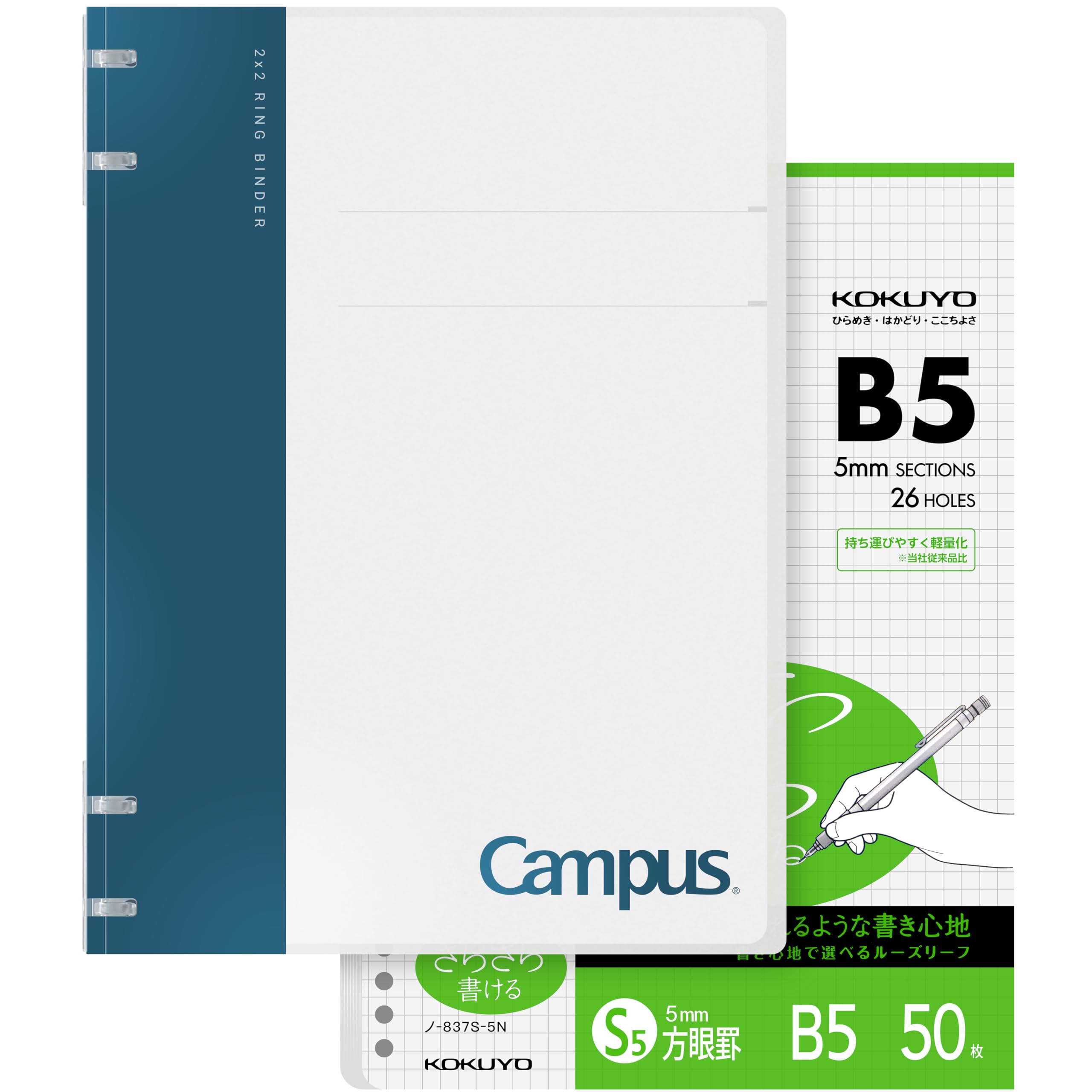 KOKUYO Campus 2x2 Spiral Binder Notebook Set, B5 Refillable Notebook + 50 Refill Papers with 5x5 Graph Ruled, 40 Sheet Capacity, Navy, Perfect for Work, Study & Journal, Japan Import