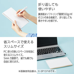 KOKUYO Grid Spiral Journal Notebook, Penott A5 Soft Ring Graph Paper Notebook with 70 Smooth Sheets, 5.7'' x 8.3'' Small Journaling Notebook with Plastic Hardcover, Black, Japan Import. (SU-SP137S5-D)