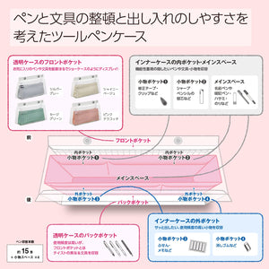 KOKUYO Piiip Tool Pen Case, Shiny Beige, Japan Import (F-VBF240-4)