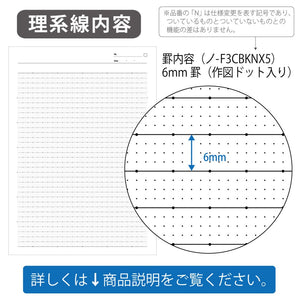 KOKUYO Campus Notebook for Science Subjects, Dot B 6mm Ruled, Semi-B5, 30 Sheets, 35 Lines, Pack of 5, 5 Colors, Japan Import (NO-F3CBKNX5)