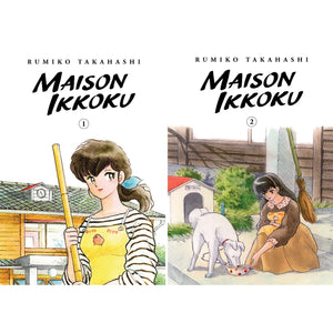 Maison Ikkoku Collector's Edition Complete Manga Set Vol. 1-10 by Rumiko Takahashi