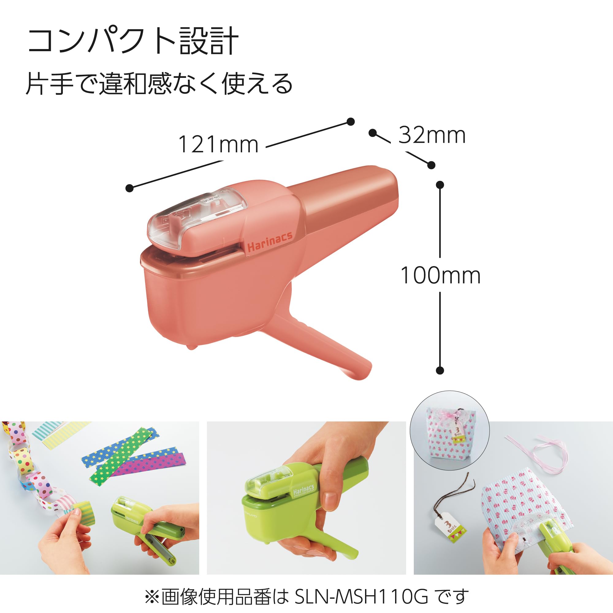 Kokuyo Stapleless Stapler, Harinacs Handheld Staple-Free, Up to 10 Sheets No Staple Binding, Portable Compact Holeless Stapler, Salmon Pink, Japan Import (SLN-MSH110VP)