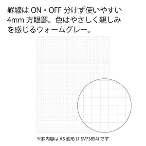 KOKUYO Graph Journal Notebook, Sooofa 7.2'' x 5.5'' Soft Ring Notebook for Women 4mm Grid Ruled, 80 Perforated Sheets, Blue, B6 Notebook for Work Journals for Writing. Japan Import (SU-SV748S4-LB)