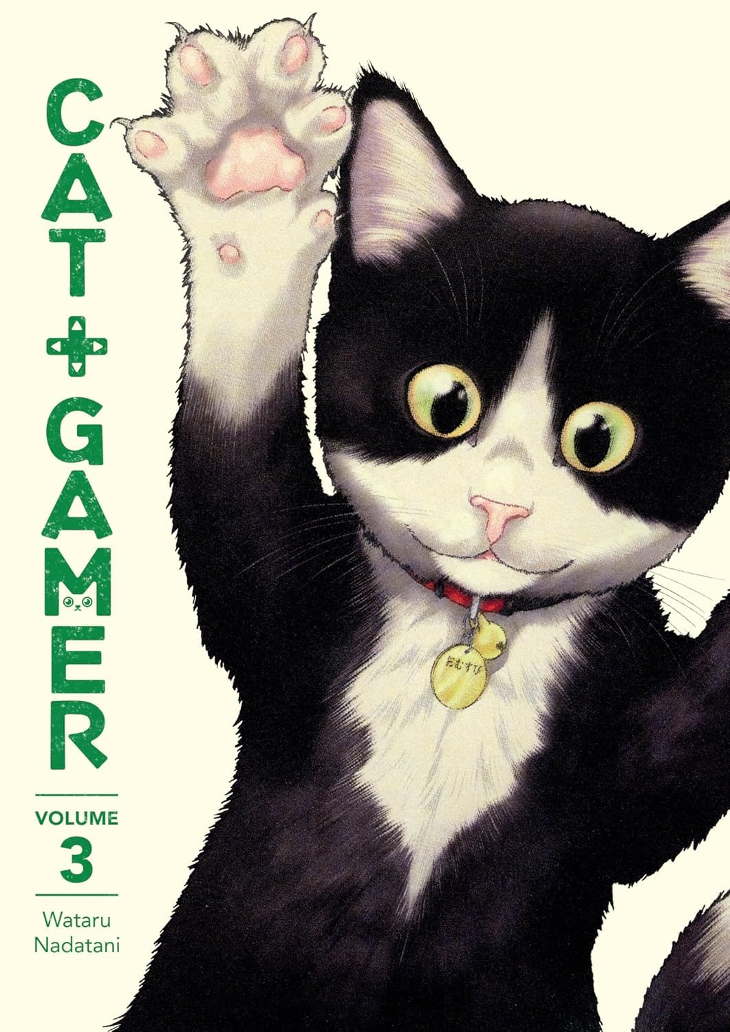 Cat + Gamer Series Vol. 1-7, 7 Books Collection Set by Wataru Nadatani