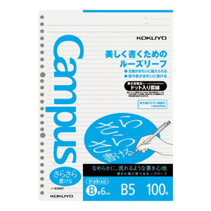 Kokuyo Campus Loose Leaf Paper, B5 Filler Paper with B 6mm Dot Ruled, 100 Sheets 75 GSM Sarasara Smooth Writing, 26 Holes, 10-1/4"x7-1/4” Binder Notebook Bleed Resistant Paper. Japan Import (NO-836BT)