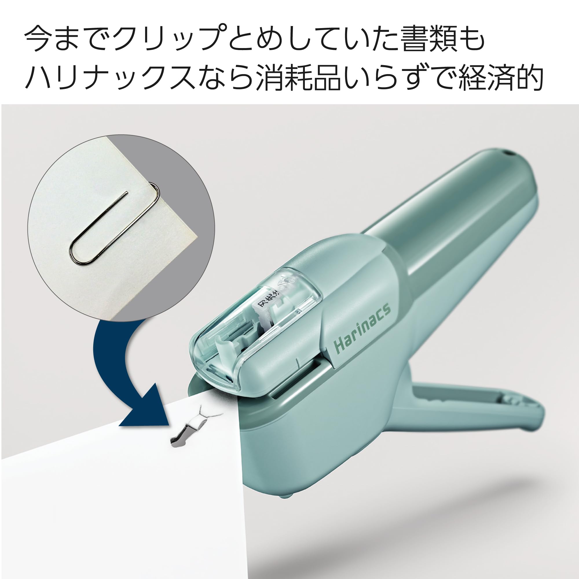 Kokuyo Stapleless Stapler, Harinacs Handheld Staple-Free, Up to 10 Sheets No Staple Binding, Portable Compact Holeless Stapler, Green Blue, Japan Import (SLN-MSH110GB)