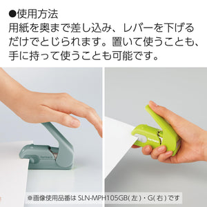 Kokuyo Stapleless Stapler, Harinacs Desktop & Handheld Staple-Free, Up to 5 Sheets No Staple Binding, Portable Compact Holeless Stapler, Pale White, Japan Import (SLN-MPH105PW)
