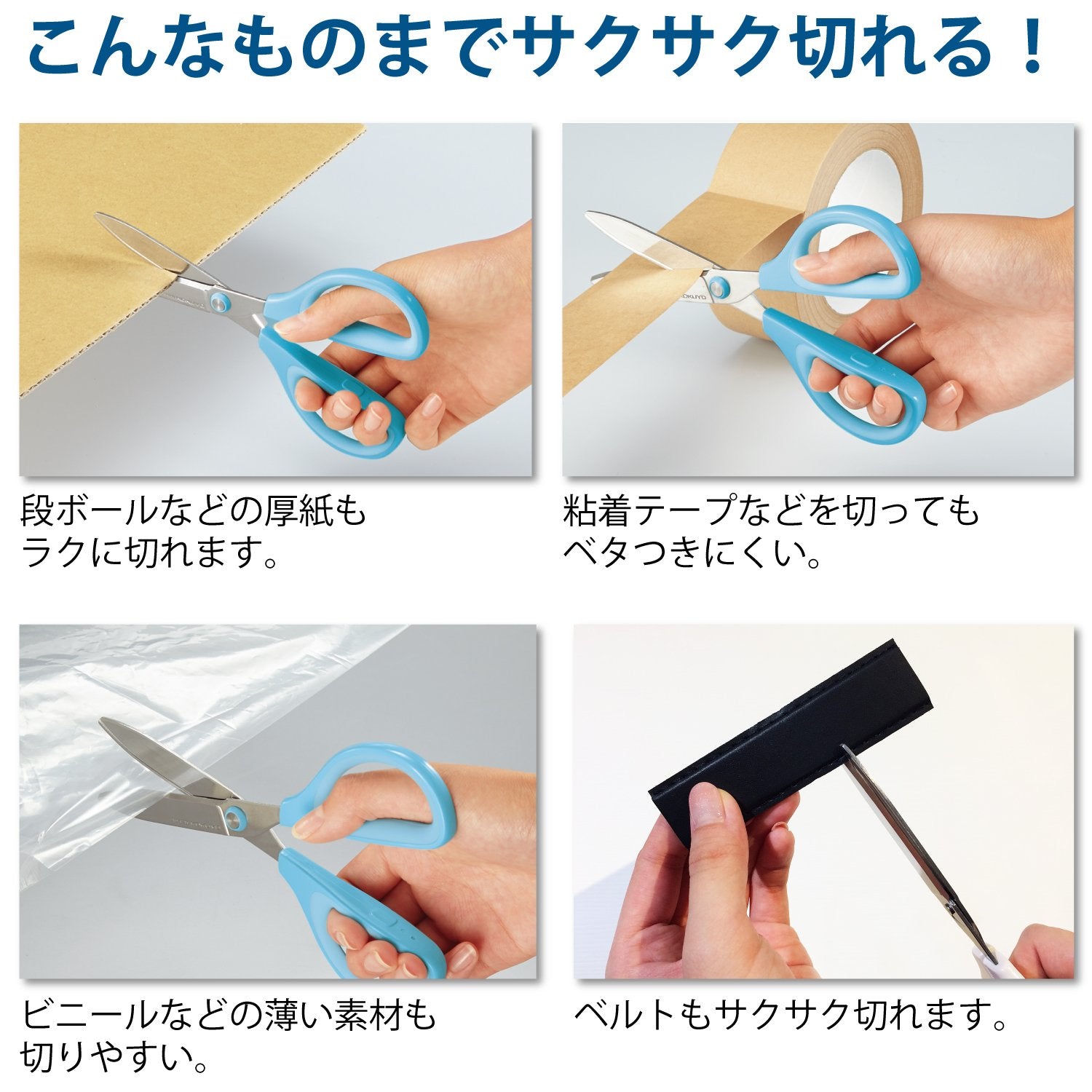 Kokuyo Saxa Glueless Scissors, Green, 3D Blade, Symmetrical Handle for Both Right-hand and Left-hand, with Safety Cap, Japan Import (HASA-P280G)