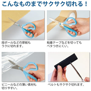 Kokuyo Saxa Glueless Scissors, Green, 3D Blade, Symmetrical Handle for Both Right-hand and Left-hand, with Safety Cap, Japan Import (HASA-P280G)