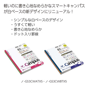 KOKUYO Composition Notebooks, 5 Pack Smart Campus Semi-B5 Comp Book with Dot B 6mm Ruled, 30 Sheets, School Lined Notebook in White, Journal Notebook for Women Work Study Note Taking (NO-GS3CWBTX5)
