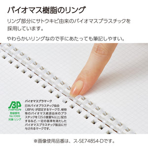 KOKUYO Graph Journal Notebook, Sooofa 7.2'' x 5.5'' Soft Ring Notebook for Women 4mm Grid Ruled, 80 Perforated Sheets, Black, B6 Notebook for Work Journals for Writing. Japan Import (S-SE748S4-D)