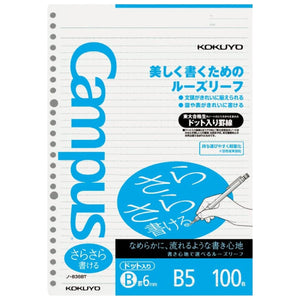 KOKUYO 5 Subject Spiral Notebook, Campus B5 Refillable Journal with 5 Tab Dividers, 200 Sheets in 6mm Dotted Ruled Loose Leaf Paper, Pink, Japan Import (RU-P333NP & NO-S836BT)