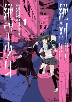 Danganronpa Another Episode: Ultra Despair Girls Series Vol 1-3 Collection 3 Books Set by Spike Chunsoft