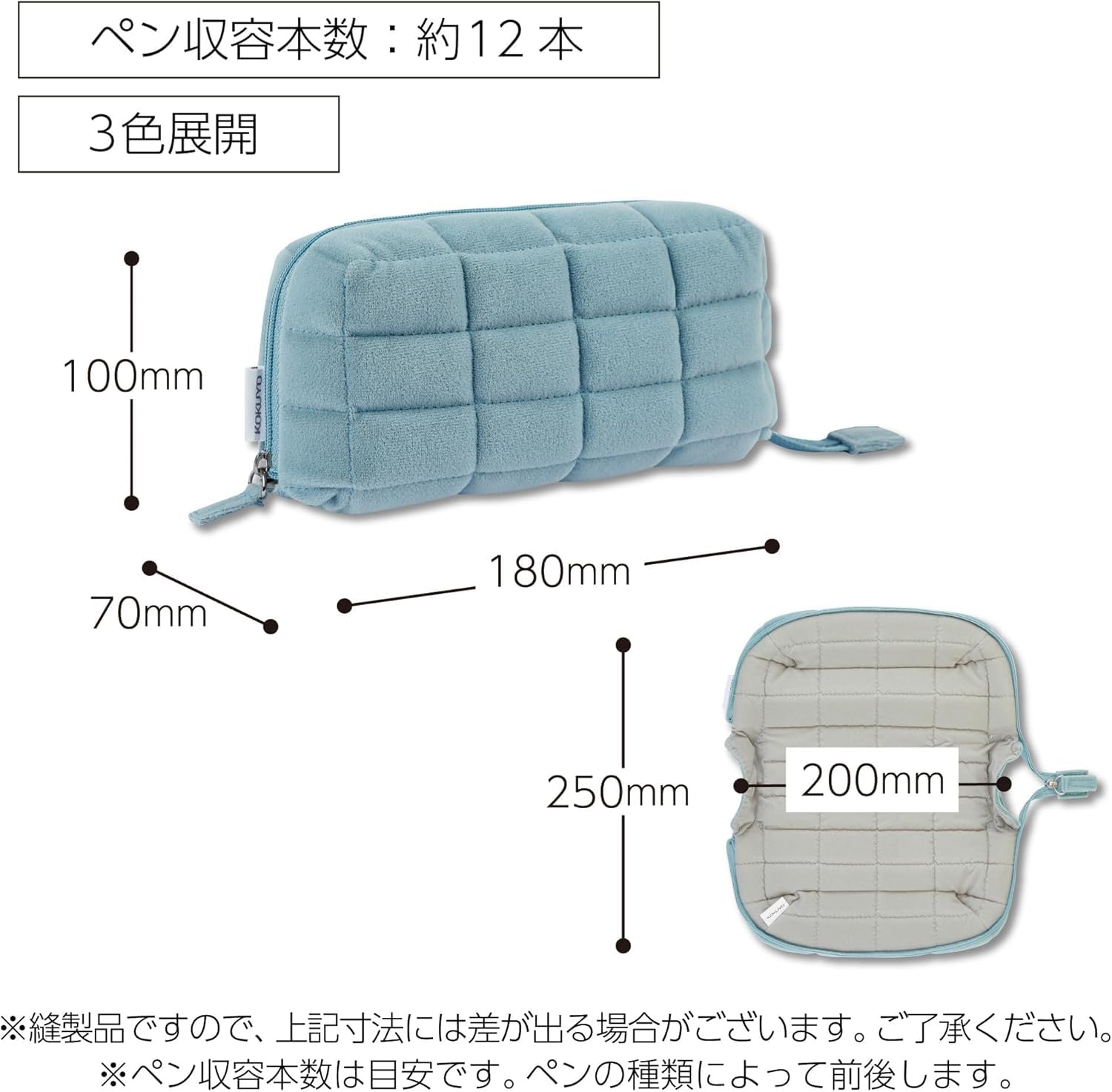 KOKUYO Mococo Pencil Holder, Janpan Import (F-VBF290B)