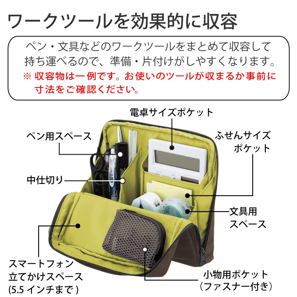 KOKUYO Pencil Case Pouch, Haco-Biz Standing Pen Pouch Bag, Foldable Stand up Pencil Holder Organizer, Large Capacity Portable Pencil Box for School Supplies, Brown x Yellow, Japan Import (KAHA-HB11S)
