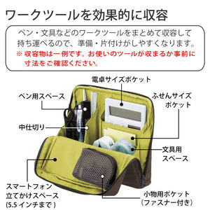 KOKUYO Pencil Case Pouch, Haco-Biz Standing Pen Pouch Bag, Foldable Stand up Pencil Holder Organizer, Large Capacity Portable Pencil Box for School Supplies, Brown x Yellow, Japan Import (KAHA-HB11S)