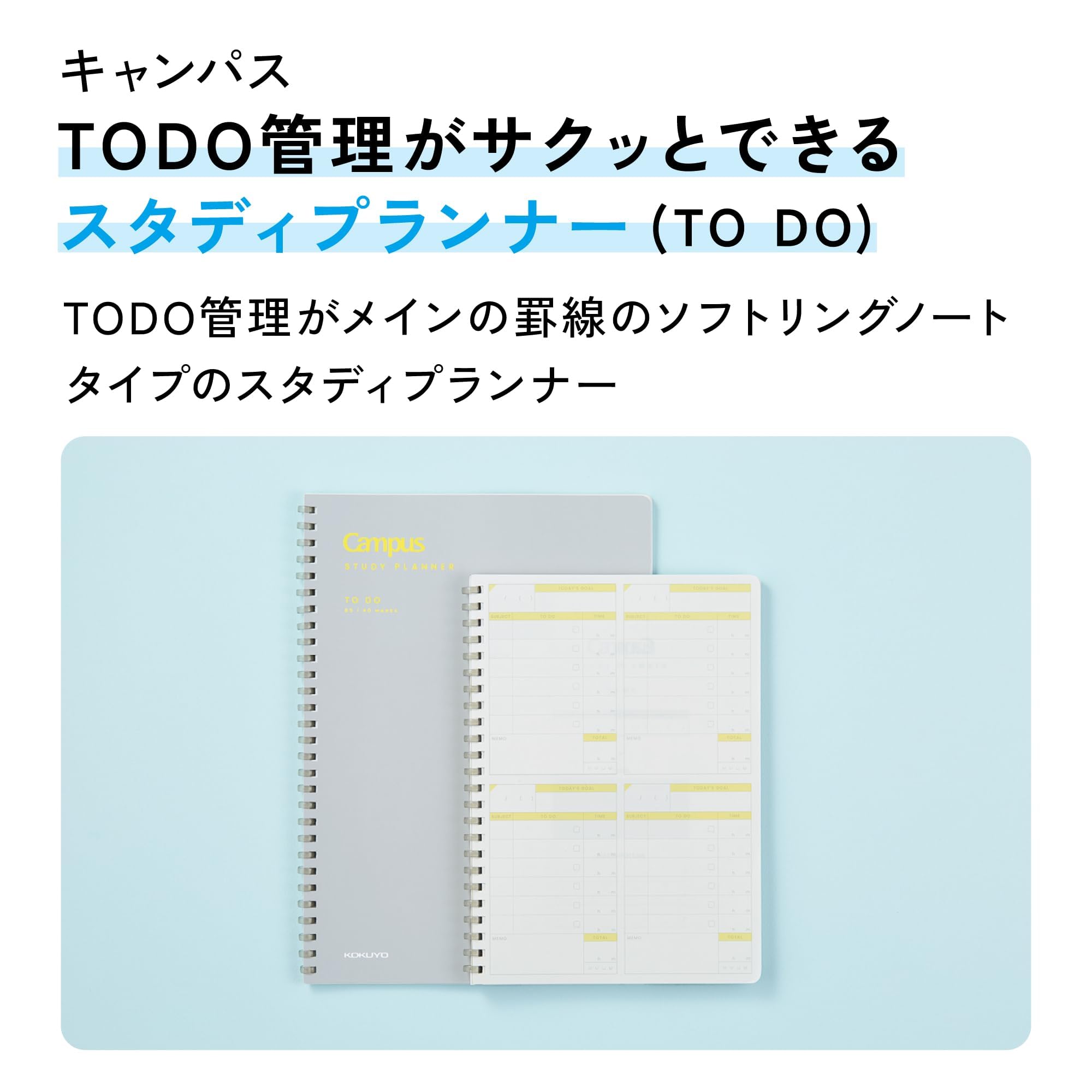 KOKUYO Study Planner Notebook, 10'' x 7'' To-Do Management B5 Soft Ring Notebooks, 41 To Do Plan Sheets, Gray Spiral Notebook, Time Management. Japan Import (SU-SY111TD-M)