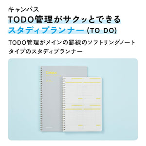 KOKUYO Study Planner Notebook, 10'' x 7'' To-Do Management B5 Soft Ring Notebooks, 41 To Do Plan Sheets, Gray Spiral Notebook, Time Management. Japan Import (SU-SY111TD-M)