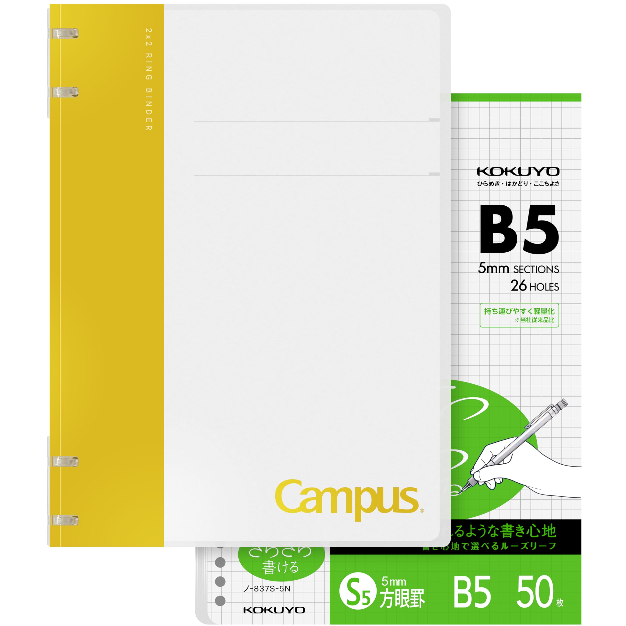 KOKUYO Campus 2x2 Spiral Binder Notebook Set, B5 Refillable Notebook + 50 Refill Papers with 5x5 Graph Ruled, 40 Sheet Capacity, Yellow, Perfect for Work, Study & Journal, Japan Import