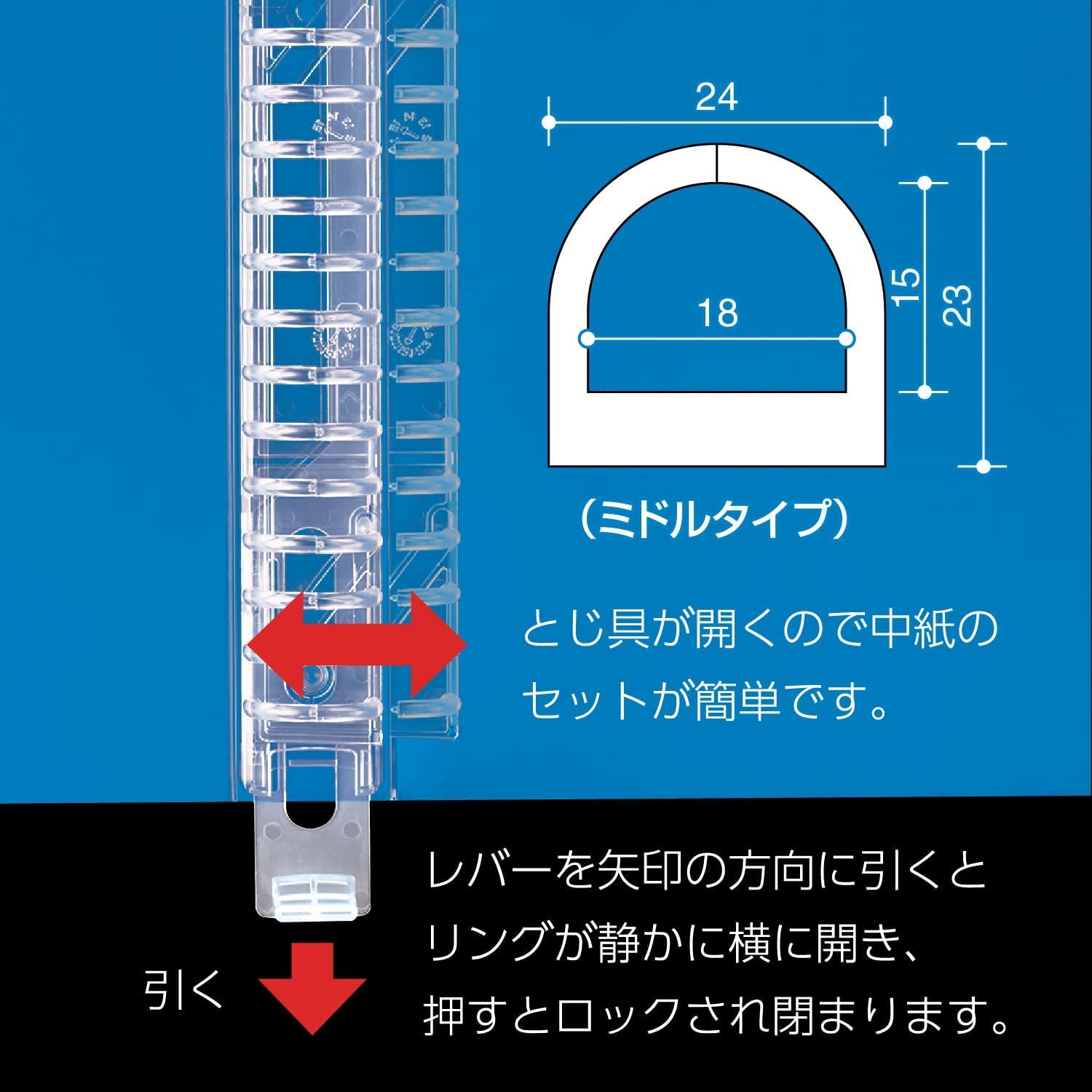 Kokuyo Campus Slide Binder with 5 Tab Dividers, Middle Type, B5, 26 Holes, Up to 100 Sheets, Transparent, Japan Import (RU-P333NT)