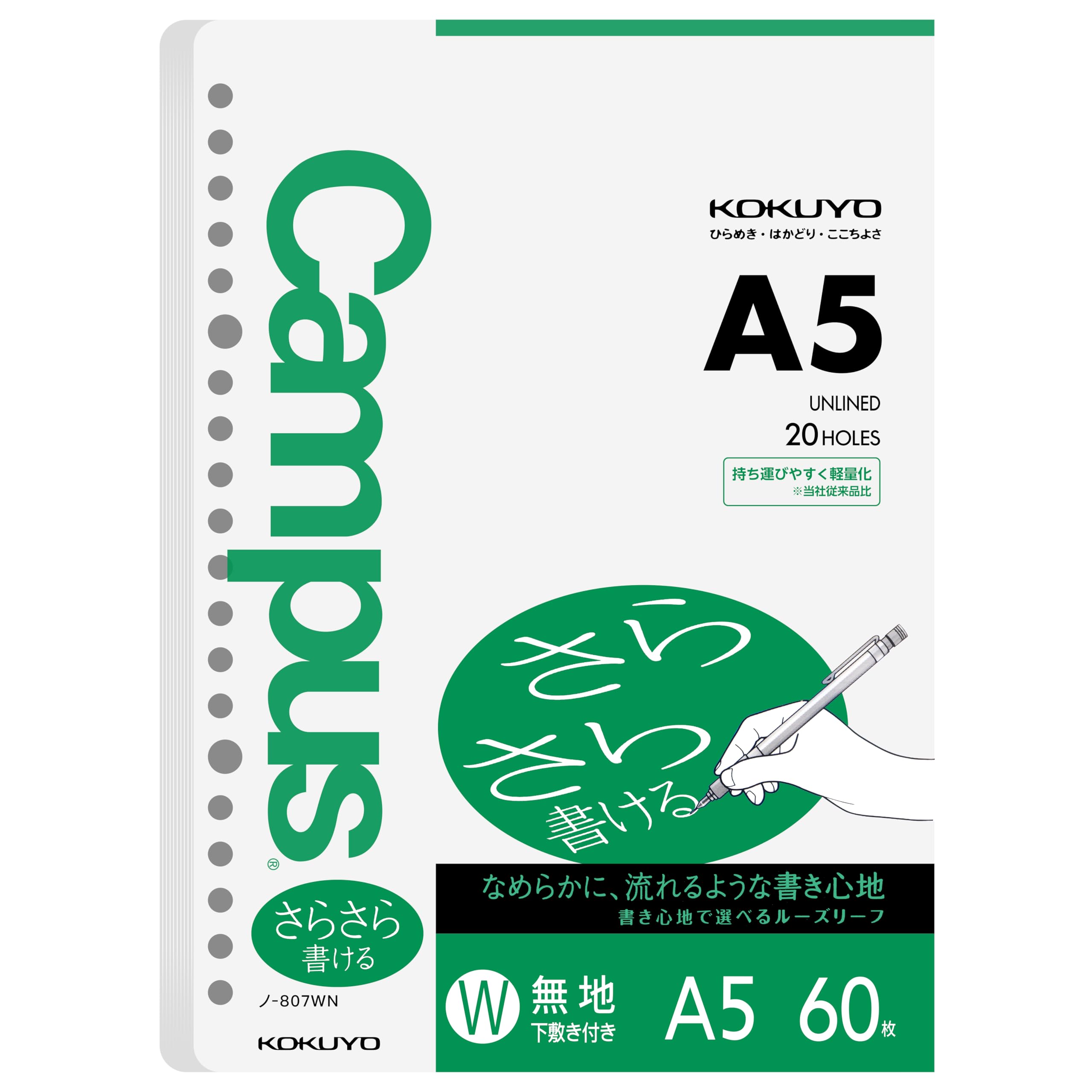 Kokuyo Campus Loose Leaf Paper, A5 Plain Filler Paper, 60 Sheets 75 GSM Sarasara Smooth Writing, 20 Holes, 8-1/4"x6” Binder Notebook Bleed Resistant Paper. Japan Import (NO-807WN)
