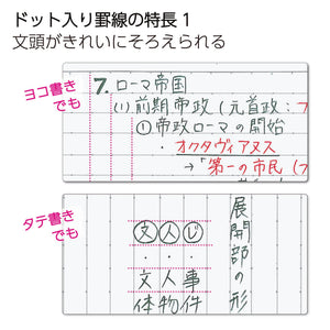 KOKUYO Composition Notebooks, 5 Pack Campus Semi-B5 Comp Book with Dot B 6mm Ruled, 30 Sheets, School Lined Notebook in Shear Stone, Journal Notebook for Women Work Study Note Taking(NO-GS3CWBT-L1X5)