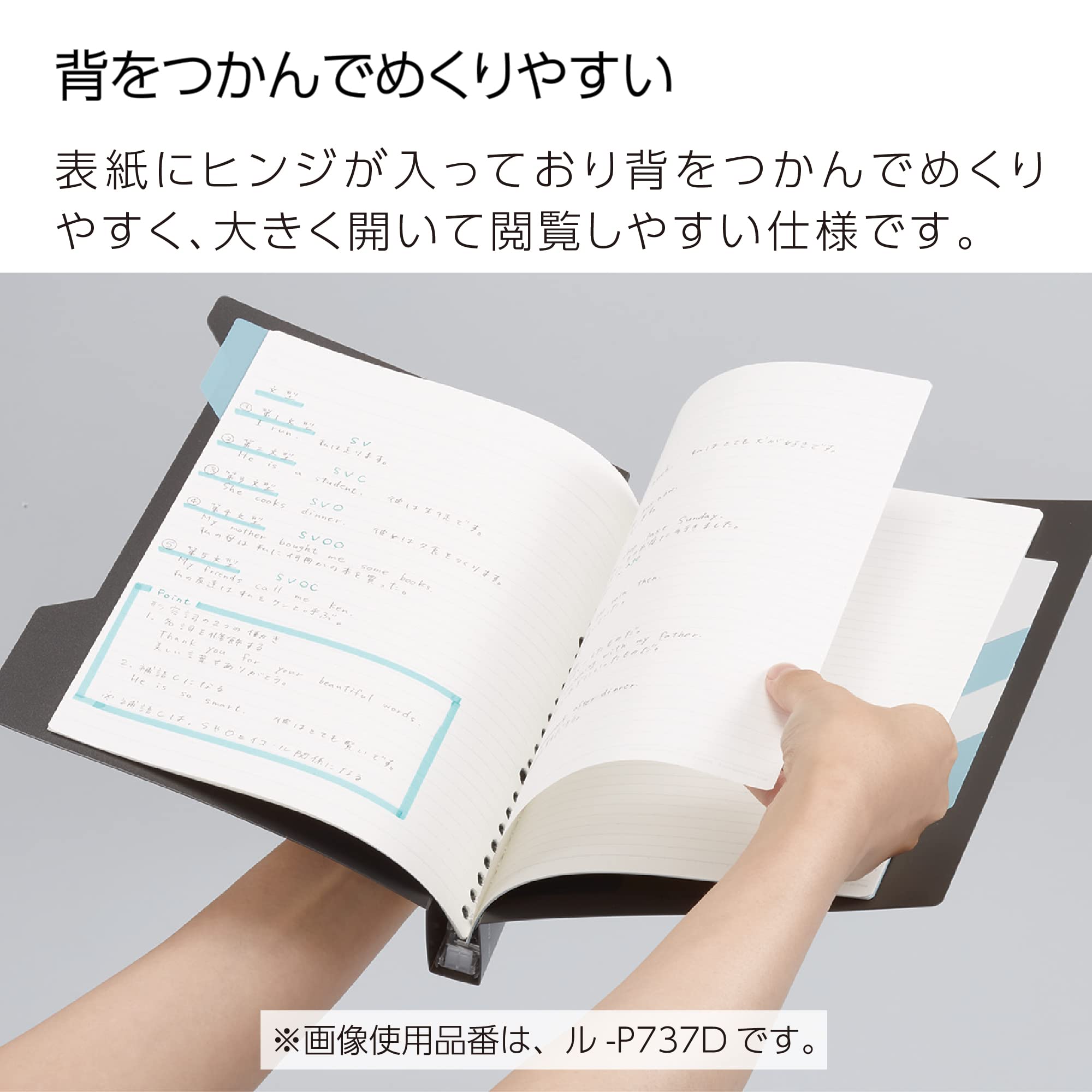 Kokuyo Campus Slide Binder with 5 Tab Dividers, Slim Type, B5, 26 Holes, Up to 65 Sheets, Light Blue, Japan Import (RU-P737LB)