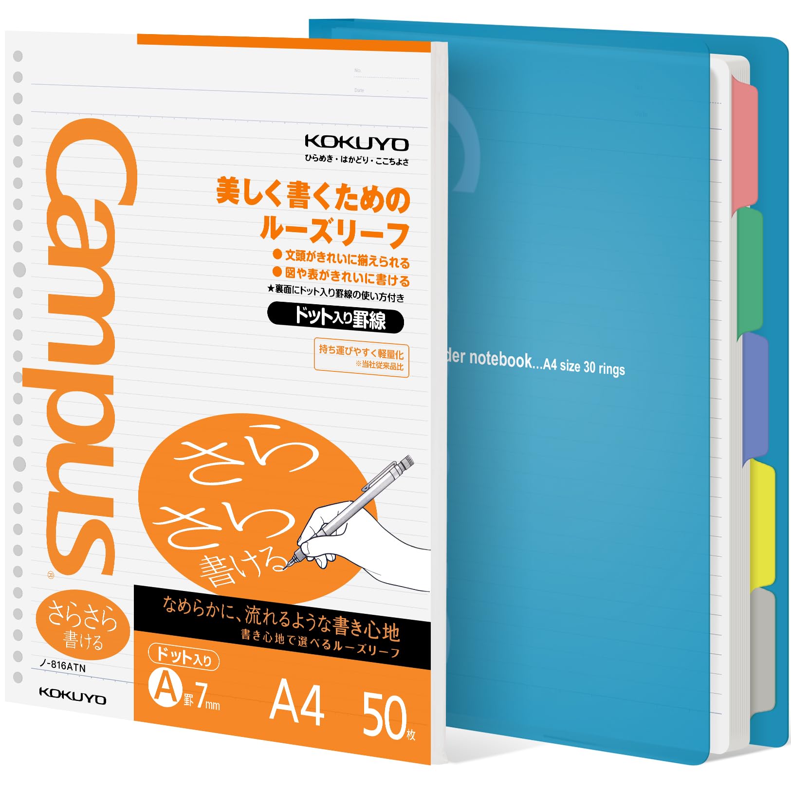 KOKUYO 5 Subject Spiral Notebook, Campus A4 Refillable Journal with 5 Tab Dividers, Up to 65 Sheet Capacity, 50 Sheets in 7mm Dotted Ruled Loose Leaf Paper, Light Blue, Japan Import