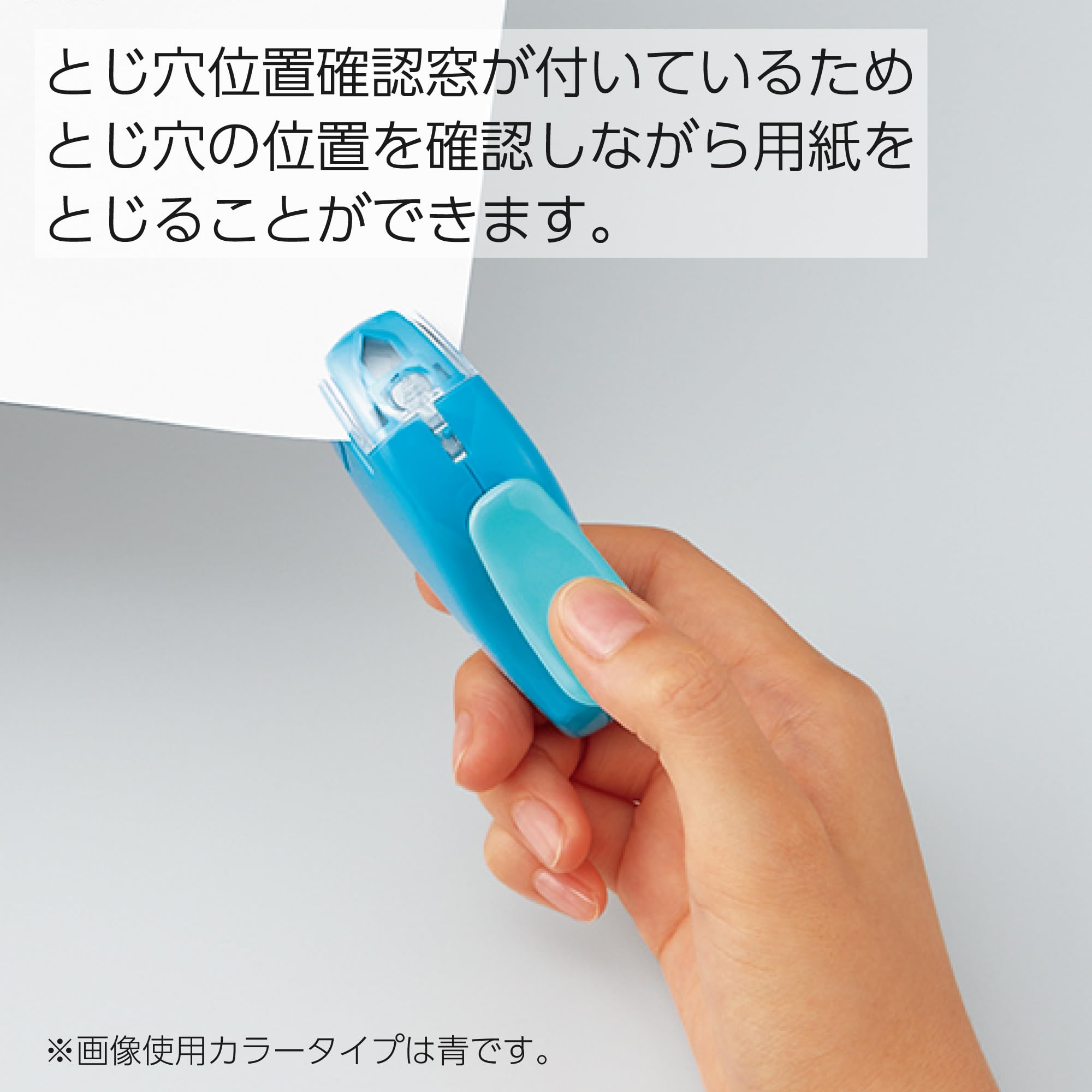 Kokuyo Stapleless Stapler, Harinacs Handheld Staple-Free, Up to 5 Sheets No Staple Binding, Portable Holeless Compact Alpha, Green Blue, Japan Import (SLN-MSH305GB)