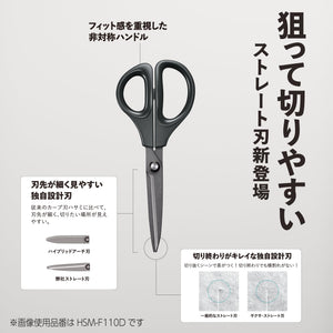 7“ Scissor All purpose with Straight Stainless Steel Blade, Black, Percise Cutting Performance, Easy to Aim, Heavy Duty Cutter for Office Home School Craft Supplies (HSM-110D)