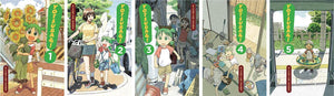 Yotsuba&! Manga 15-book Series Vol. 1-15 Set by Kiyohiko Azuma