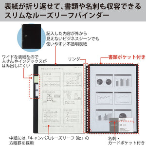 KOKUYO Campus Smart Ring Binder, B5 Black Refillable Binder Notebook 26 Holes with 10 Extra Loose-leaf Paper, Up to 25 Filler Papers for Work & Study, Japan Import (RU-SP701D)