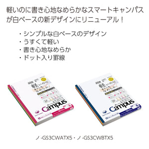 KOKUYO Composition Notebooks, 5 Pack Smart Campus Semi-B5 Comp Book with Dot A 7mm Ruled, 30 Sheets, School Lined Notebook in White, Journal Notebook for Women Work Study Note Taking (NO-GS3CWATX5)