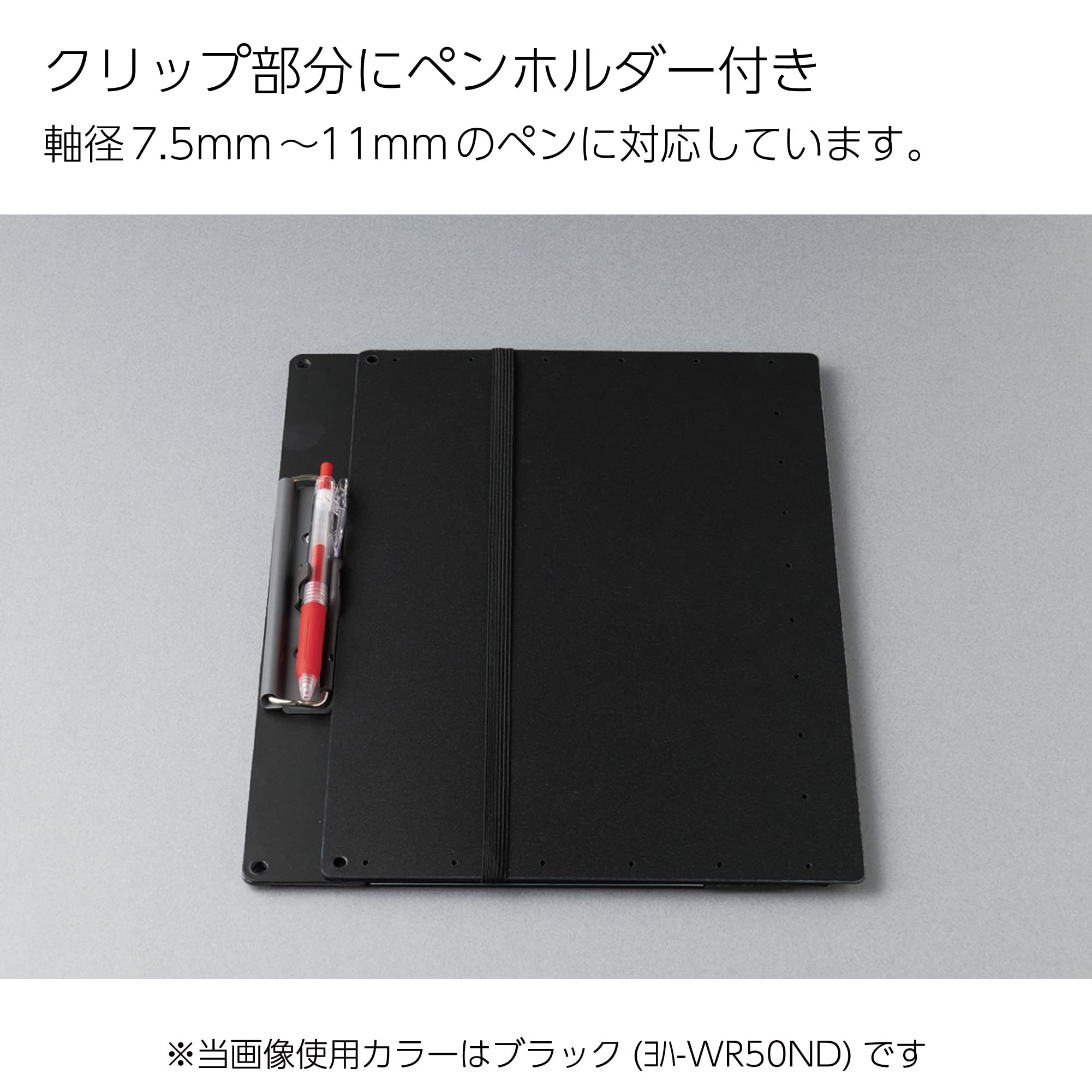 Kokuyo Clipboard, A3 or A4 Clip Holder for Organizing Files, 12.5 x 17.5 inch Foldable File Holder for Construction Documents with Storage Pocket. Black, Japan Import (Joha-WR50ND)